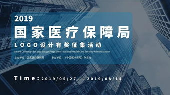 六月设计竞赛策划方案 创意无界，设计未来