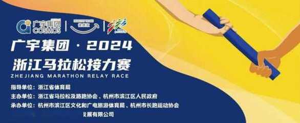 点燃赛场激情 赛事报道与内容策划的双核驱动