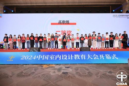 2023年全国院校室内设计技能大赛总决赛圆满落幕 专业赛事策划推动设计人才培养与行业创新